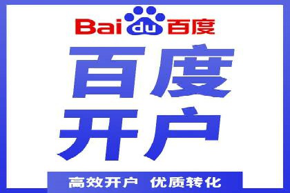 高效SEM账户运营实战技巧